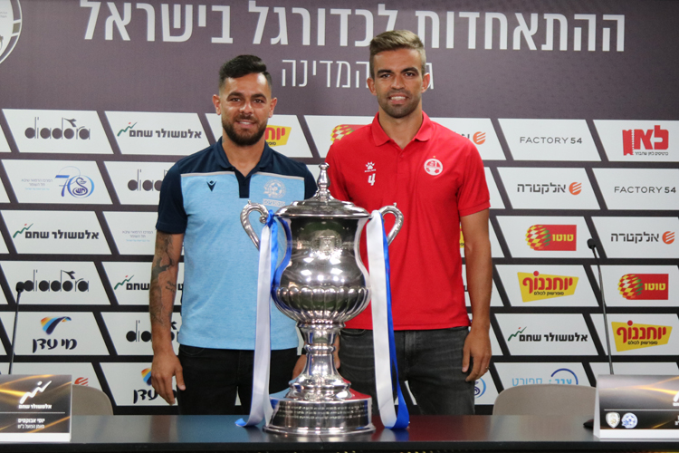 מסיבת עיתונאים לקראת גמר גביע המדינה